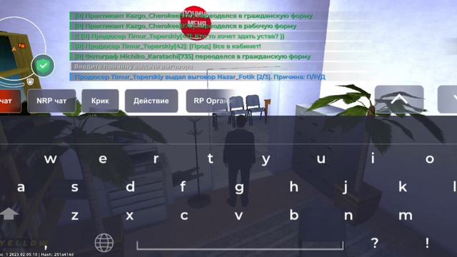 Наказание Человекам Кто нарушает) смотреть онлайн