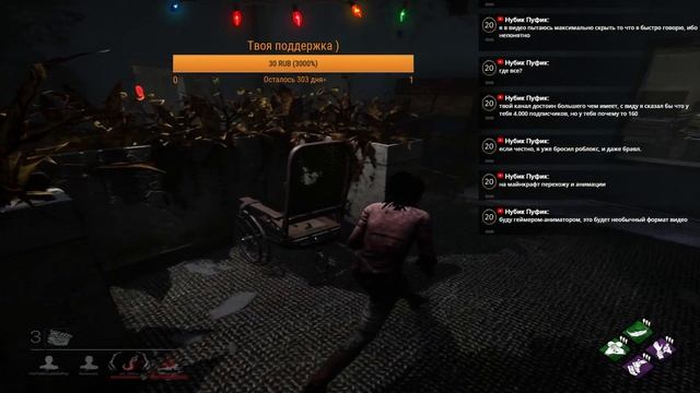 ►Dead by Daylight - поднимаем ранг на выживших! | Залетайте! смотреть онлайн