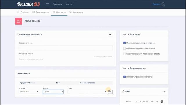 Возможности ОДЗ
