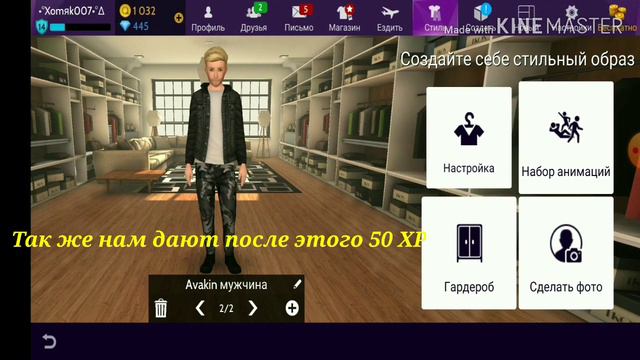 #AvakinLife #пол #НН °•Как поменять пол в Avakin Life!??!)•°