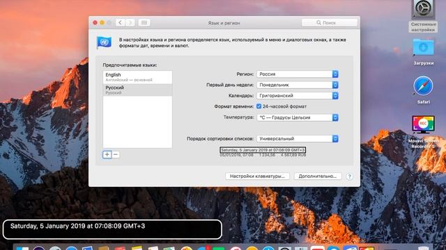 Смена языка системы Mac смотреть онлайн
