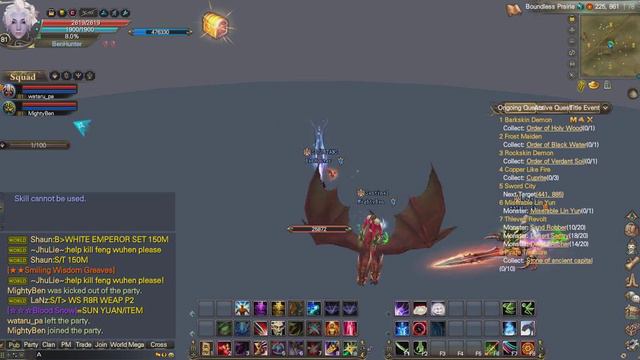 How to kick/reparty in perfect world ph смотреть онлайн