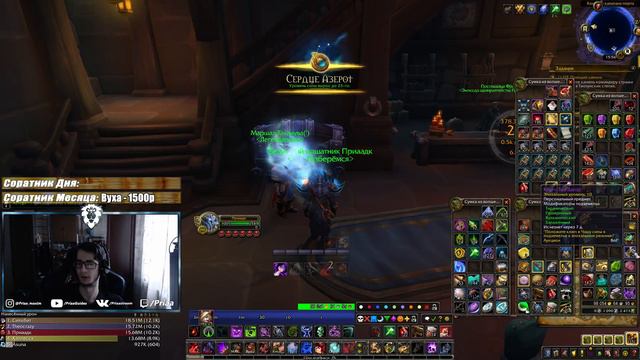 Множественный лут с недельных сундуков 07.11.18 в 8.0.1 смотреть онлайн