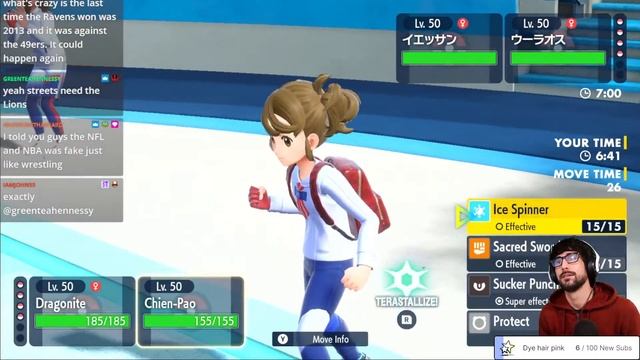 ? LIVE! Pokemon VGC Ranked Ladder смотреть онлайн