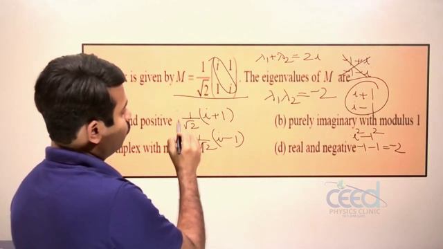 J-1 | PREVIOUS YEAR QUESTIONS | JAM PHYSICS | LINEAR ALGEBRA смотреть онлайн