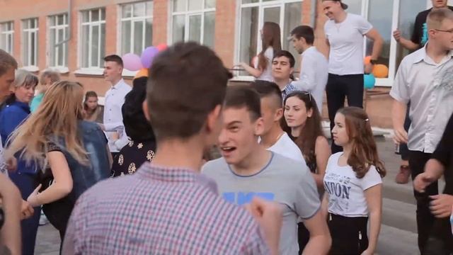 Последняя школьная дискотека 2017 смотреть онлайн