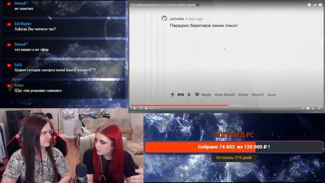 Географические факты, от которых сносит крышу 🌎 | РЕАКЦИЯ НА @upvotemedia | смотреть онлайн