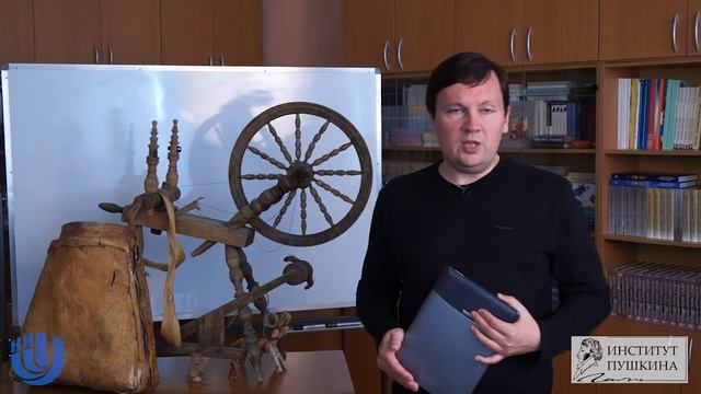 "Русский фольклор", лекция 4, часть 3 смотреть онлайн