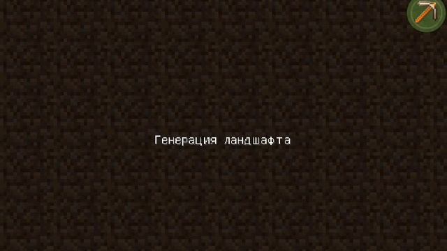 My Kep Tutorial по MCPE Master на Minecraft PE 0141 и 0140 смотреть онлайн