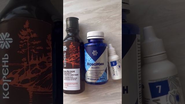 Что у меня всегда лежит в аптечке,чтобы не разболеться смотреть онлайн