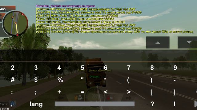 Жалоба на агента поддержки Nikita_Bangrouse // Не выполняет обязанности смотреть онлайн