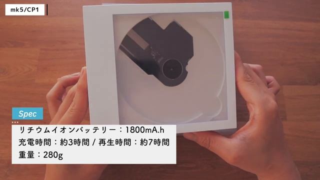 【km5/CP1】シンプル好きにオススメなCDプレーヤー смотреть онлайн