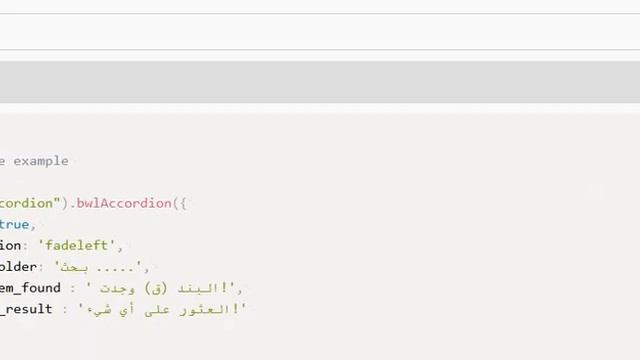 UTF-8 Search Support | Searchable Accordion Plugin | jQuery Plugin смотреть онлайн