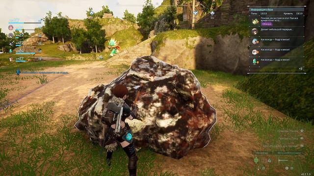 Платная pre-Alpha - Palworld смотреть онлайн