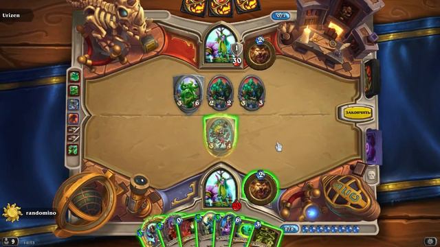 Рено Рамп Друид - колода для фана (Прибамбасск, Хартстоун, Hearthstone) смотреть онлайн