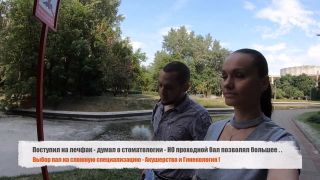 Как Стать Врачом ? Обучение в Сеченова, Врач - это призвание ! Мотивация и личный рост. О Медицине смотреть онлайн