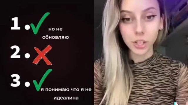 загибай палец если признаки того что ты начинаешь влюбляться видео з тик тока смотреть онлайн