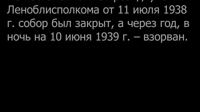Собор святой великомученицы Екатерины в Царском Селе смотреть онлайн