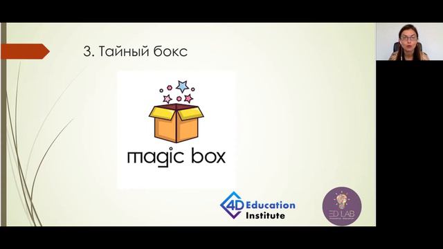 5 фишек мотивации смотреть онлайн