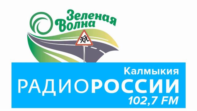 Зеленая волна. Выпуск 55. Новый техосмотр. Что нужно знать. Эфир от 25.05.21 смотреть онлайн