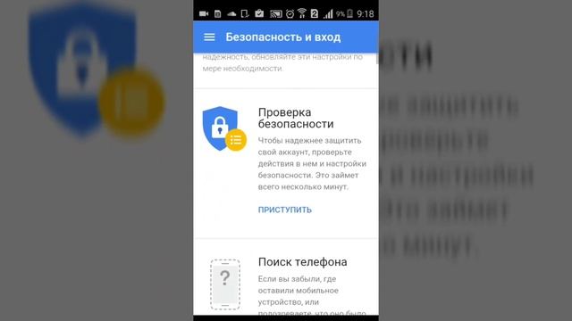 Как изменить пароль к аккаунту Google смотреть онлайн