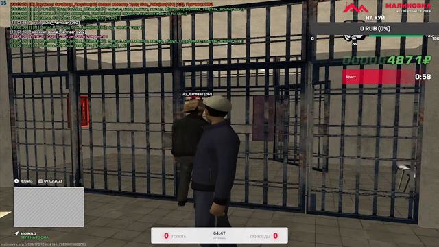 Малиновка рп Право смотреть онлайн