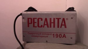#9 Сварочный инвертор Ресанта САИ 190А Стоит ли брать? ВСЯ ПРАВДА