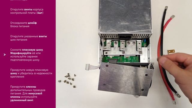 Подключение дополнительного блока питания к Whatsminer. Прошивка для разгона Whatsminer.