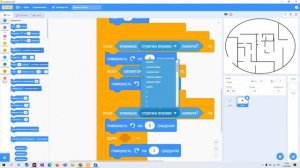 Как сделать 3д? Скретч3