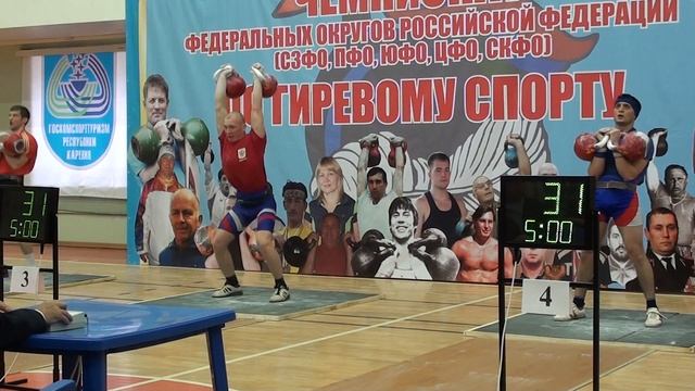 Чемпионат ЦФО смотреть онлайн