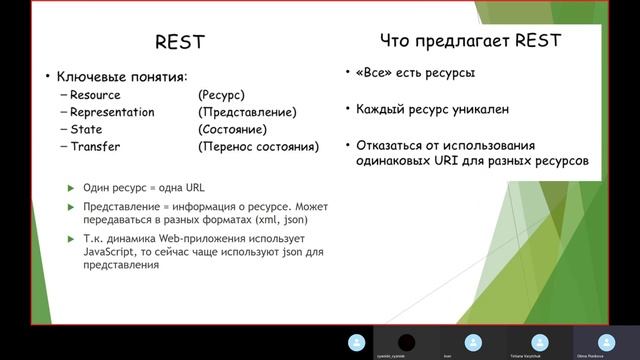 Автоматизация Python урок 6 5 смотреть онлайн