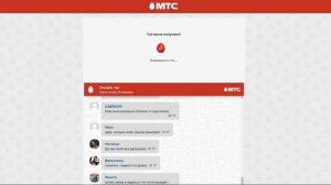 Розыгрыш призов от МТС! Развод на деньги! Лохотрон Обман и Развод! Честный отзыв