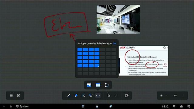 Hikvision Interaktives Display смотреть онлайн