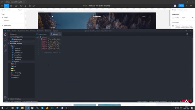 Верстка сайта с нуля до выгрузки на хостинг. Адаптивная верстка из Figma. Часть №1 смотреть онлайн