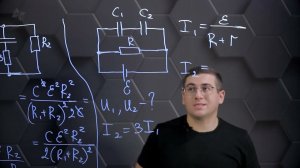Последовательное и параллельное соединение проводников в эл.цепи. Практическая часть. 10 класс.