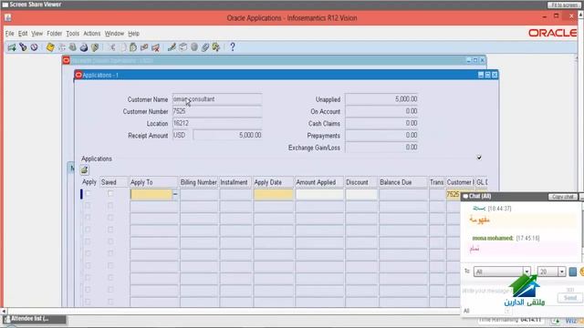 Oracle Financial E Business R12 Aldarayn Academy lecture 32 смотреть онлайн
