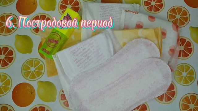 Задержка месячных? Почему идёт задержка? ?/ Как вызвать месячные ☺️❤️ смотреть онлайн