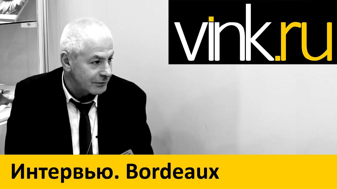 Интервью. Bordeaux Digital Printink. Кёльн FESPA 2015 смотреть онлайн