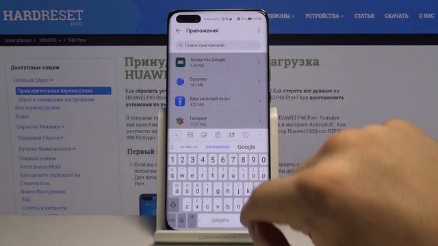 Как отключить уведомления на Huawei P40 Pro+ — Это устройство не сертифицировано смотреть онлайн