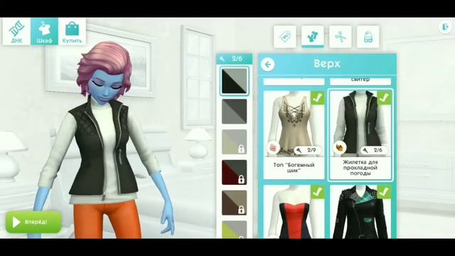 The Sims mobile! Создание персонажа! Инопланетянка смотреть онлайн