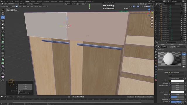 Дом, с кухни хватит, далее... ч.14 #blender #art #3d смотреть онлайн