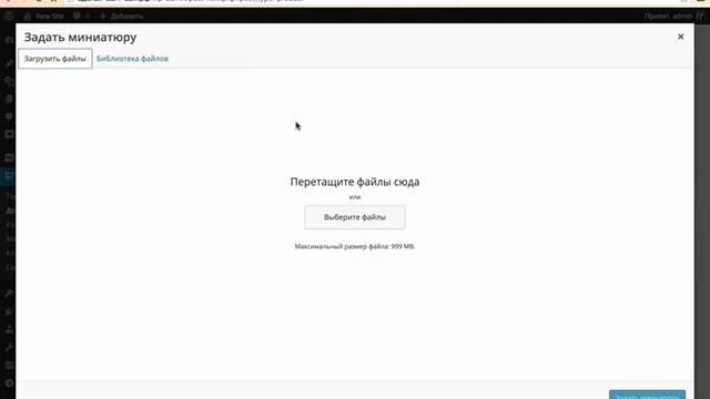КАК СОЗДАТЬ ИНТЕРНЕТ МАГАЗИН БЕСПЛАТНО, самостоятельно. (На примере витрины украшений) 2016 смотреть онлайн