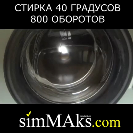 Кот в стиральной машинке. Большой тест драйв. смотреть онлайн