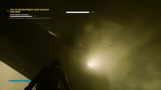 Control. ПРОХОЖДЕНИЕ. ЧТО ЗА БЕСПОРЯДОК: ЕЩЁ БОЛЬШЕ ПЛЕСЕНИ. ЧАСТЬ 29. смотреть онлайн