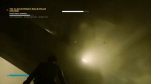 Control. ПРОХОЖДЕНИЕ. ЧТО ЗА БЕСПОРЯДОК: ЕЩЁ БОЛЬШЕ ПЛЕСЕНИ. ЧАСТЬ 29.