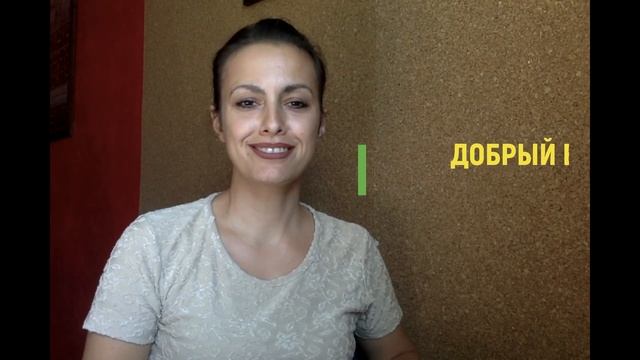 Как здороваться на русском смотреть онлайн