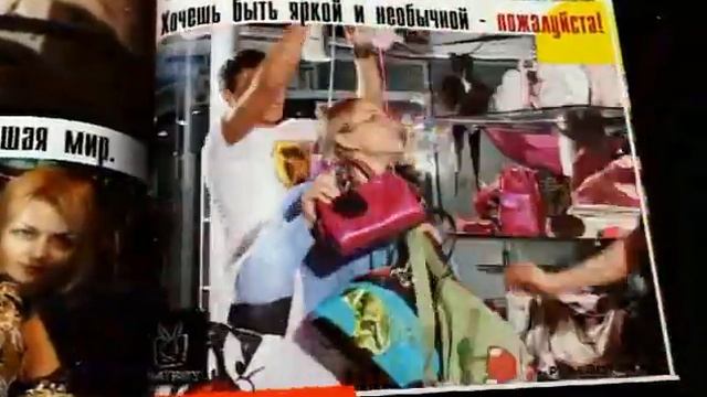 Золотая лихорадка Плейбой Playboy