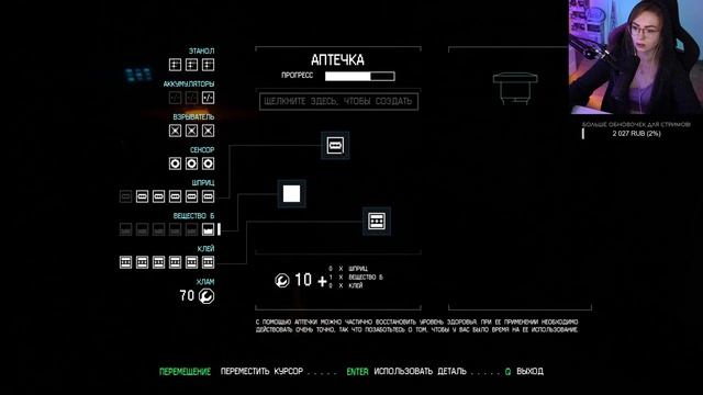 АЛЁНКА В ИЗОЛЯЦИИ #3 • ALIEN ISOLATION • ПРОХОЖДЕНИЕ ИГРЫ НА СТРИМЕ смотреть онлайн