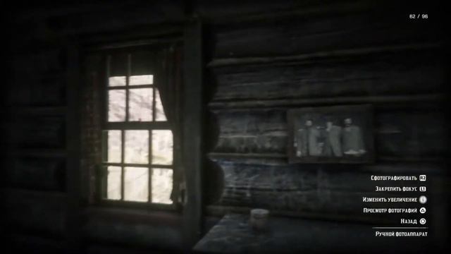 Ищем сокровище трех братьев при помощи наброска карты / Looking for the treasure on the map outline смотреть онлайн