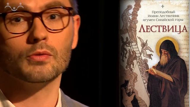 Загадки Евангелия. О самом «незаметном» грехе смотреть онлайн